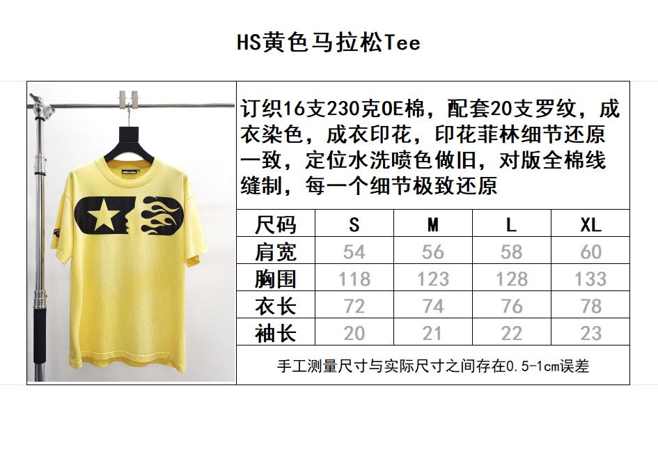 Yellow T-shirt - FashionHype.xyz