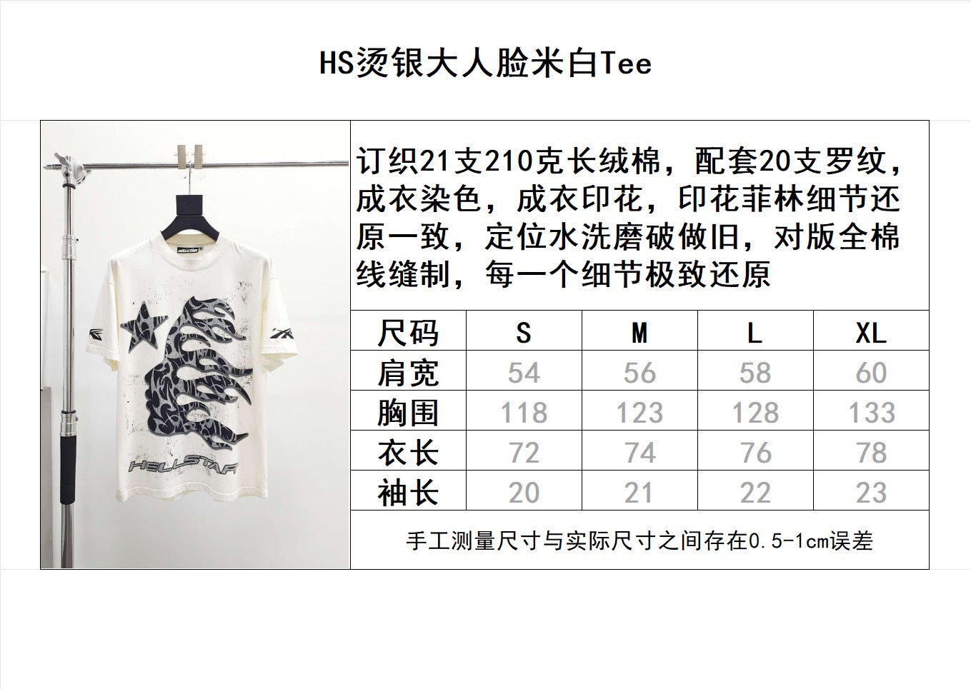 weißes T-Shirt