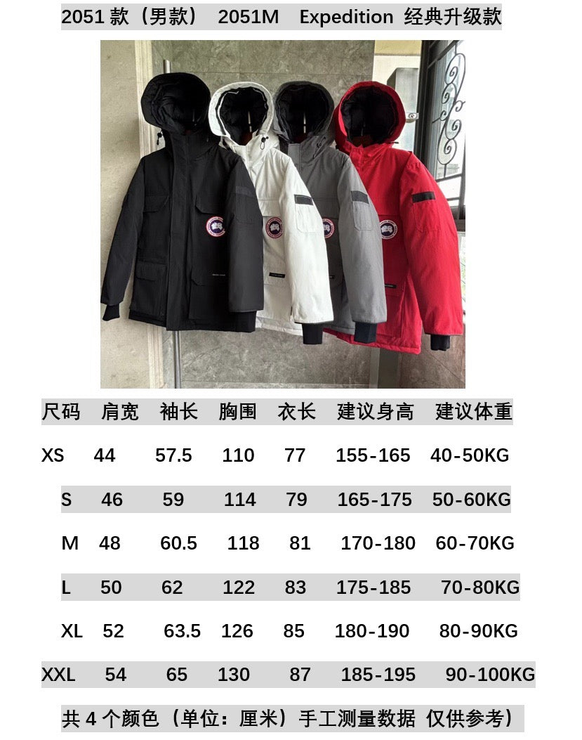 Weiße, graue, rote und schwarze Jacke