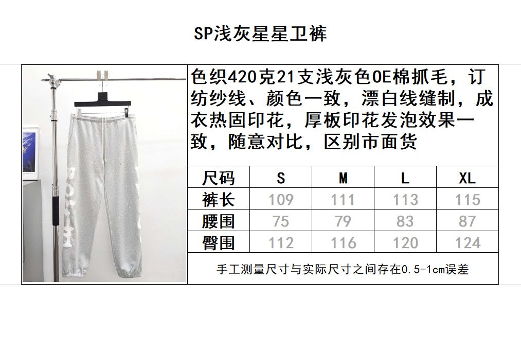 Grey Pant - FashionHype.xyz