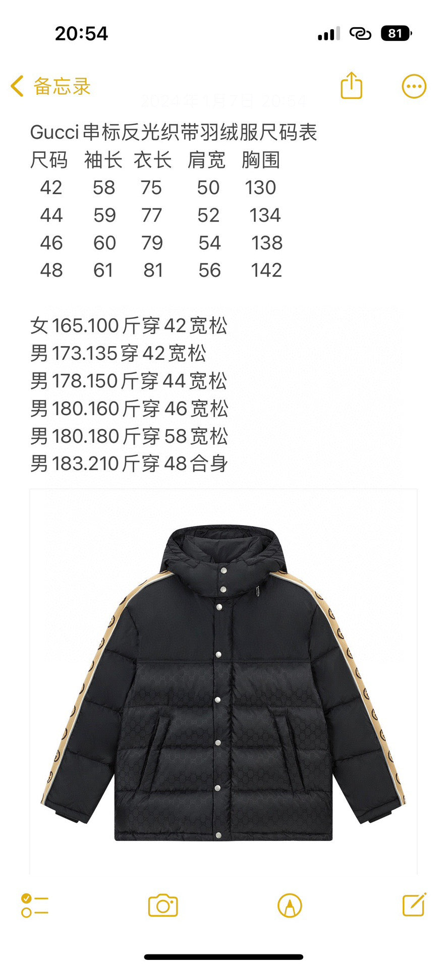 Schwarze Jacke