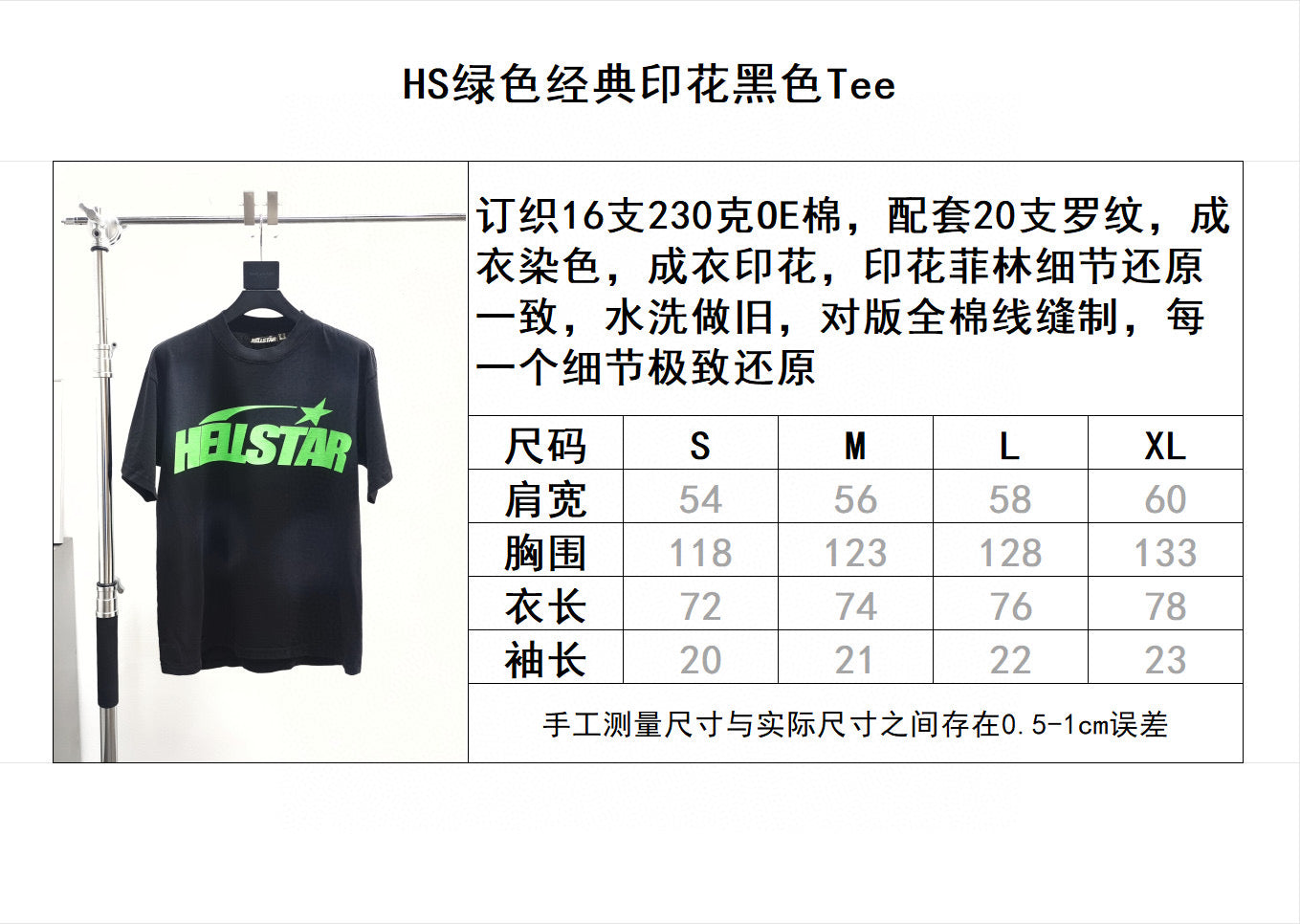 Black Green T-Shirt - FashionHype.xyz