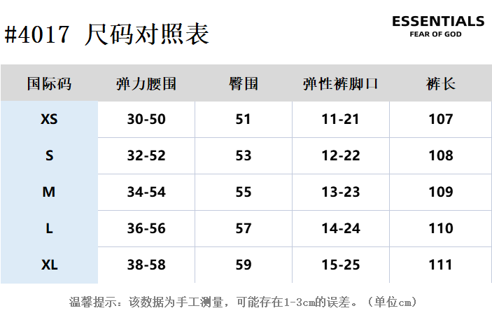 بنطال متعدد الألوان