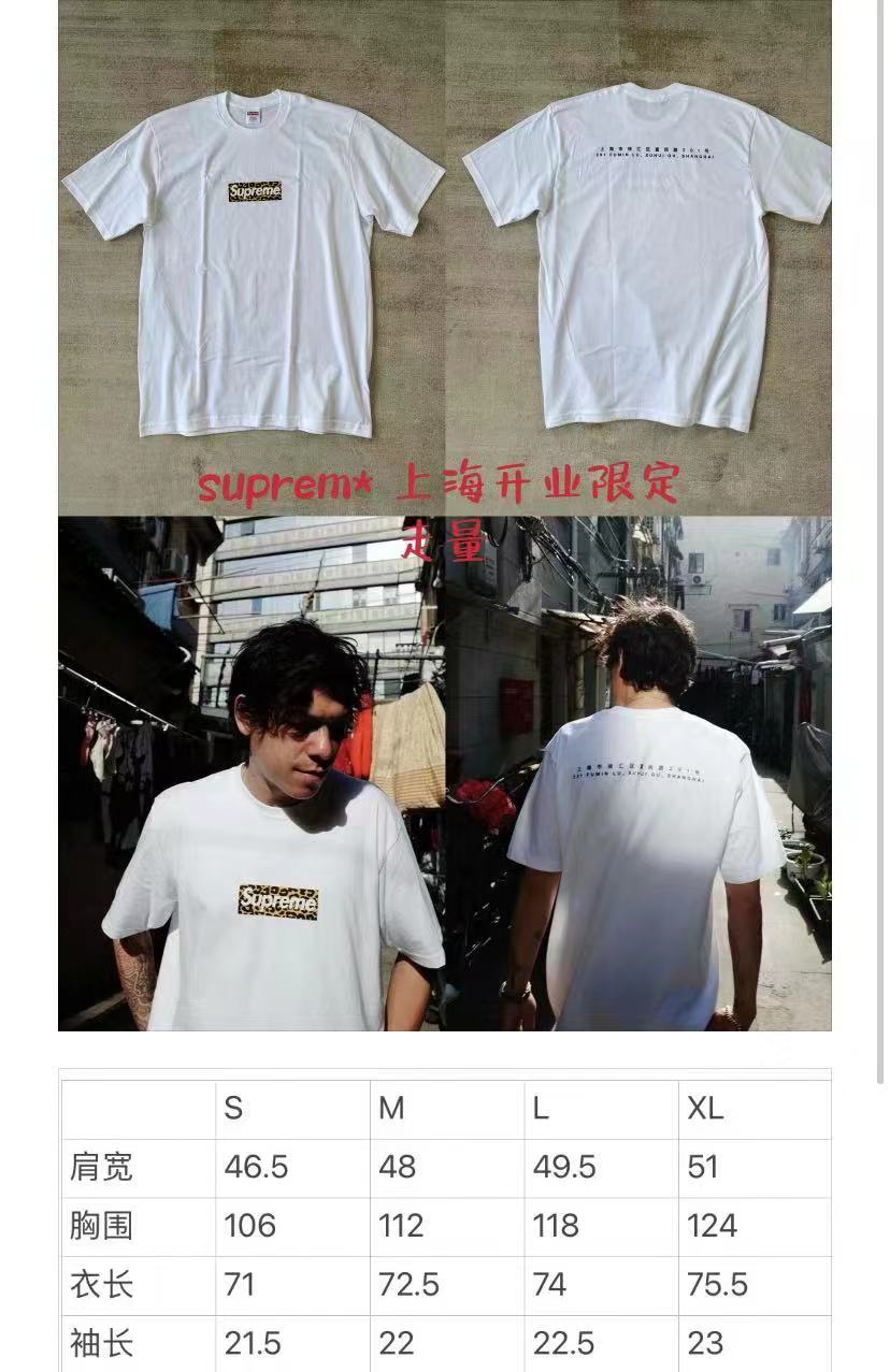 weißes T-Shirt