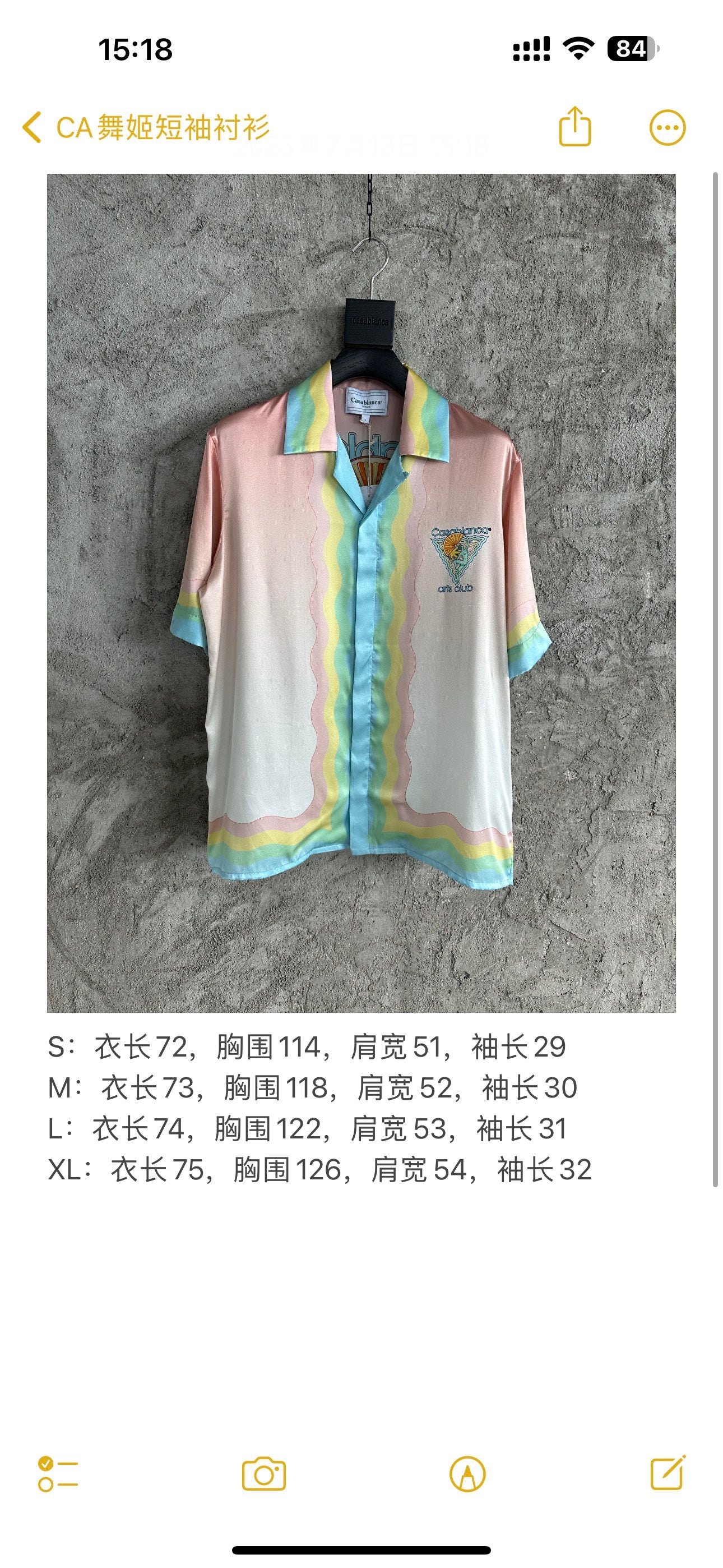 قميص متعدد الألوان