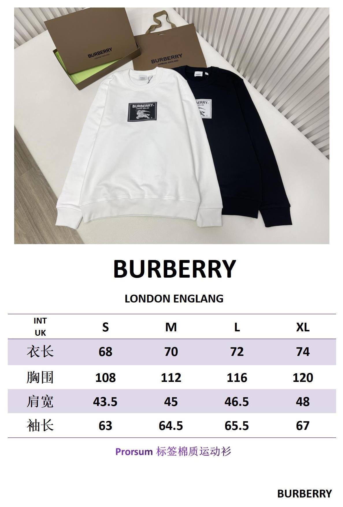 Black and White Jersey - FashionHype.xyz