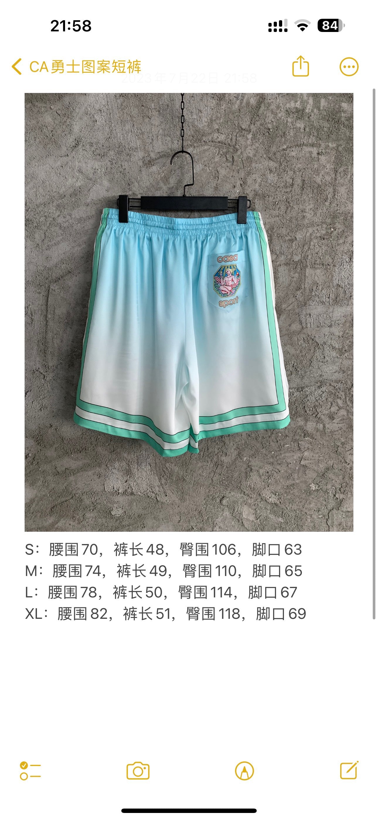Sky blue Short - FashionHype.xyz