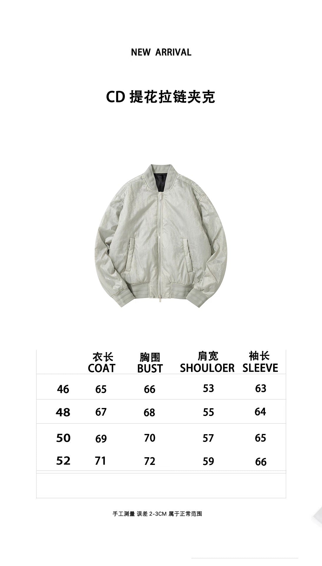 Weiße Jacke