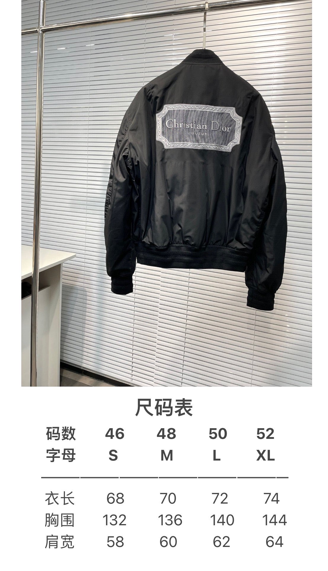 Schwarze Jacke