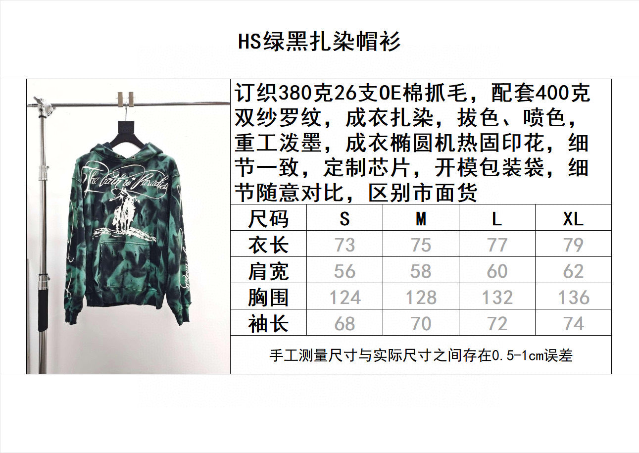 Mehrfarbiger Hoodie
