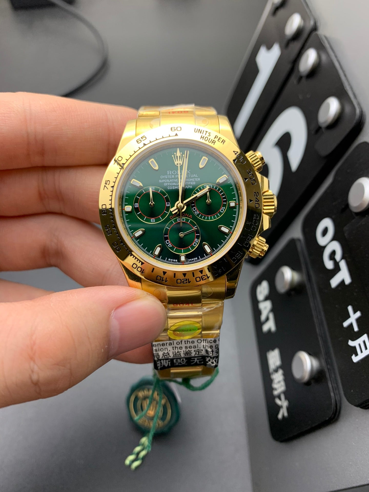 Uhr