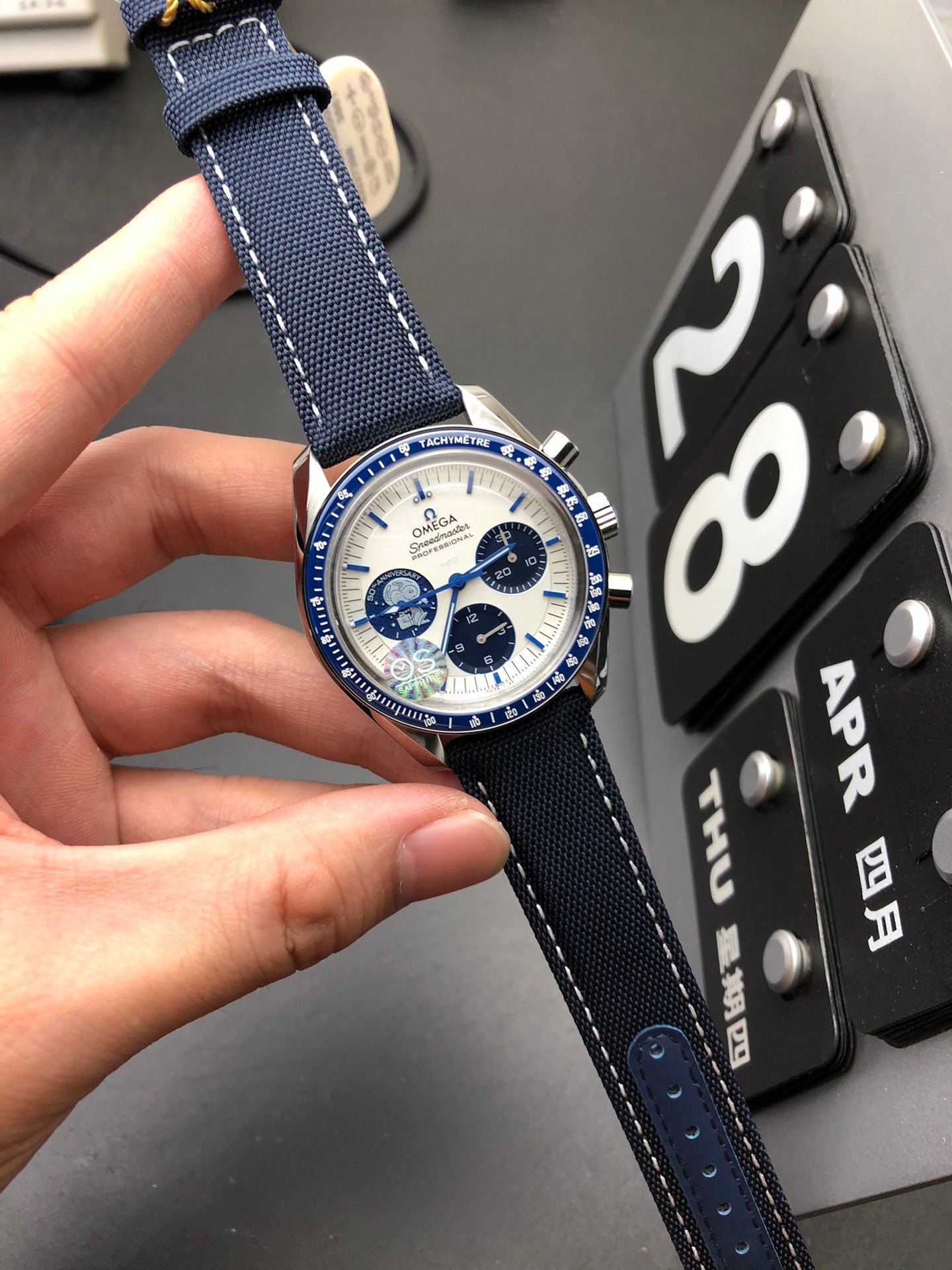 Uhr