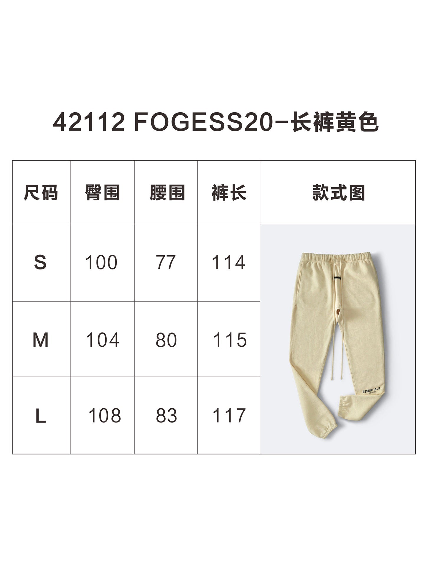 Jogginghose