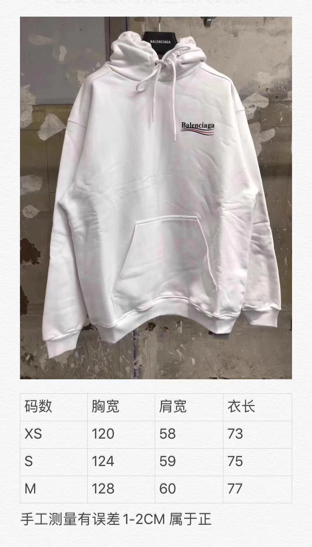 Kapuzenpullover