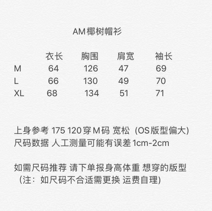 Hoodie - Size L - FashionHype.xyz