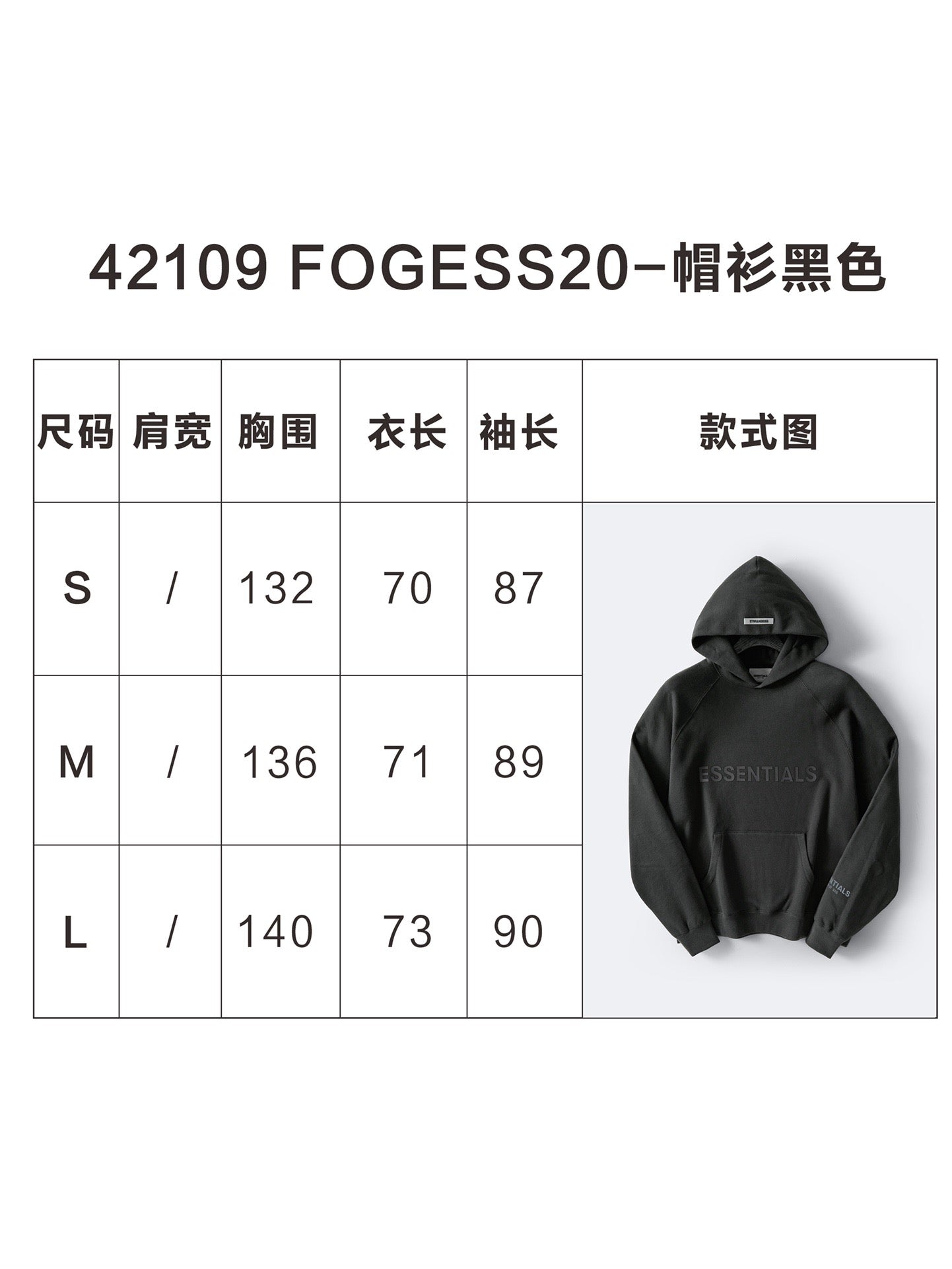 Kapuzenpullover