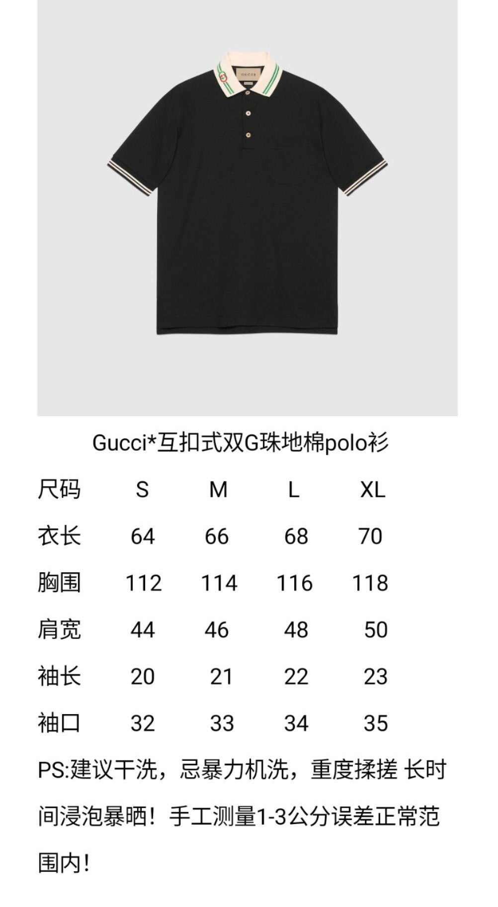 Black polo shirts - FashionHype.xyz