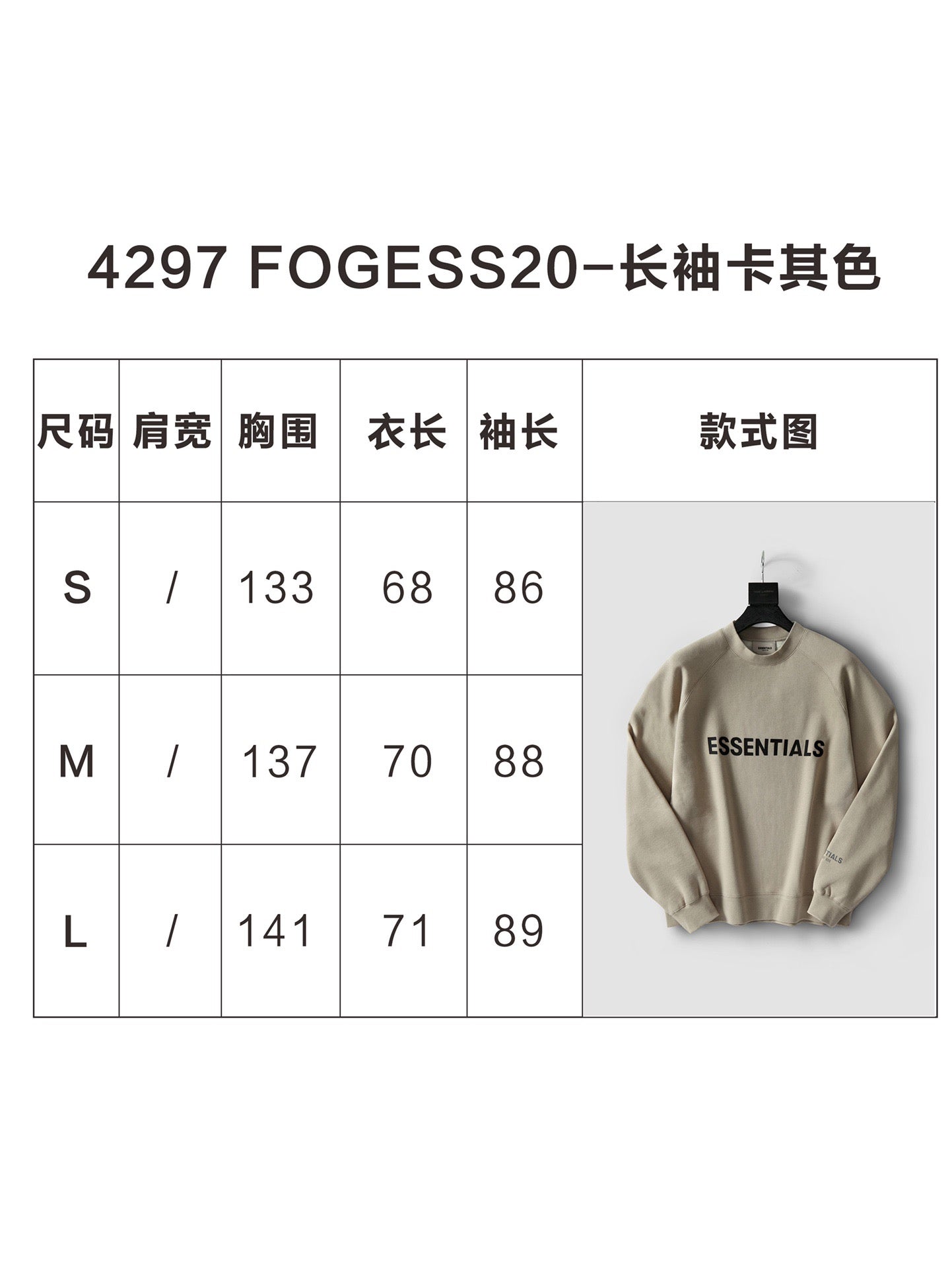 Kapuzenpullover