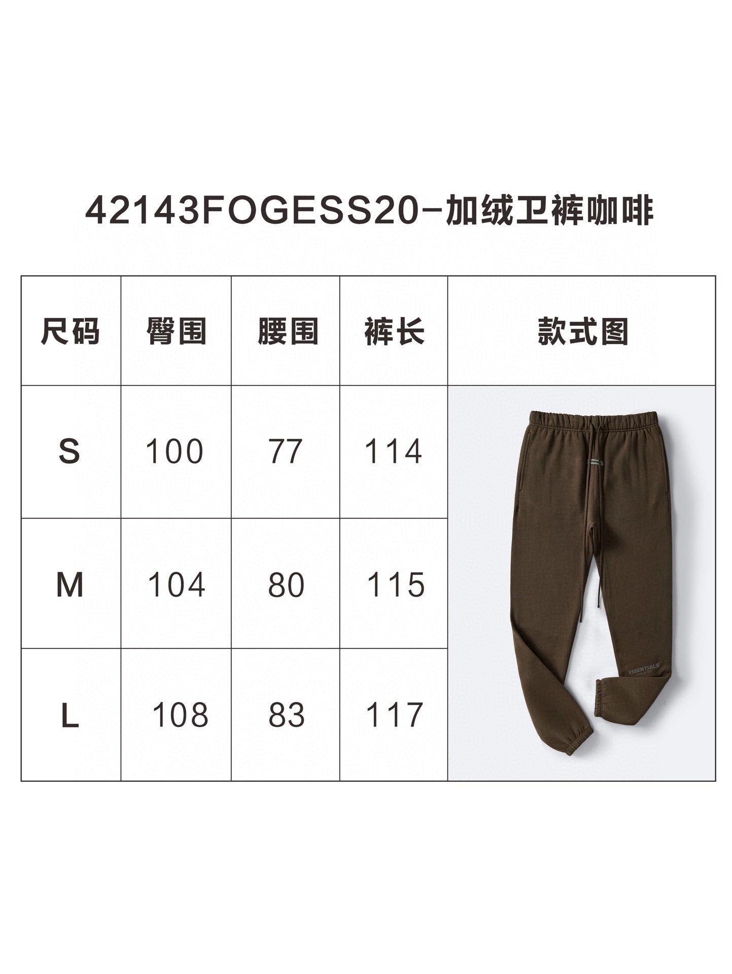 Jogginghose