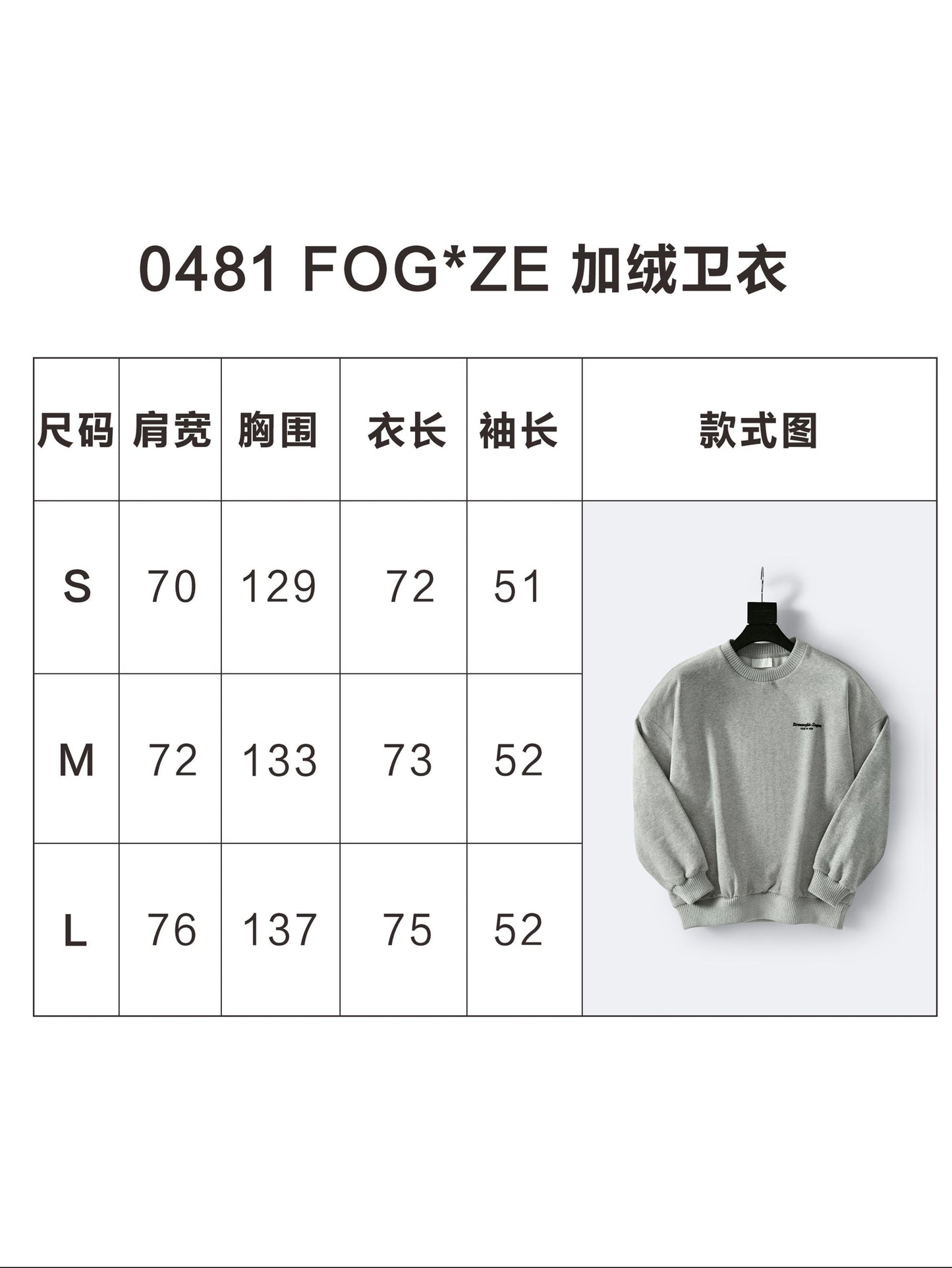 Sudadera sin capucha - FashionHype.xyz