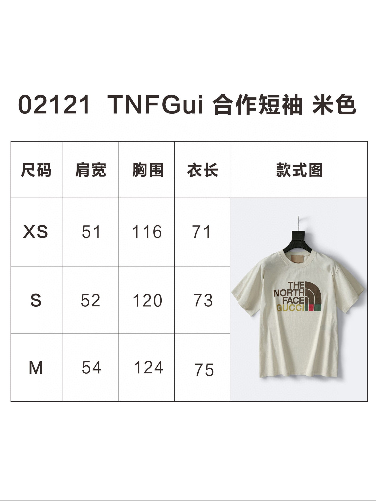 Camiseta de manga corta - Topmodareps