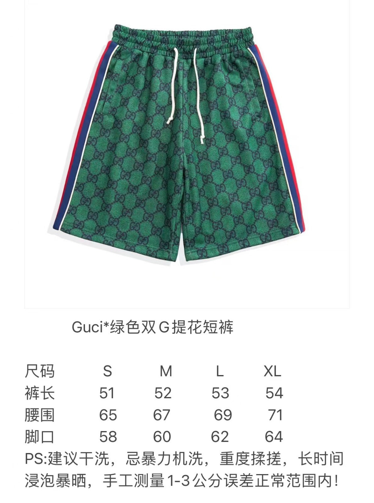 Grüne Shorts