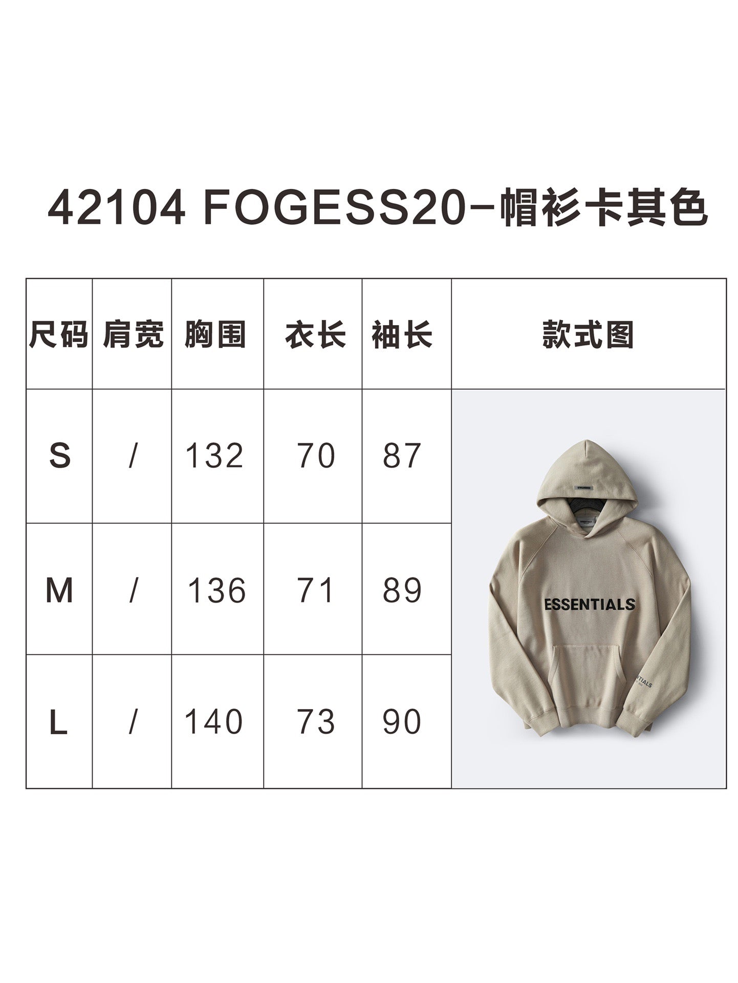 Kapuzenpullover