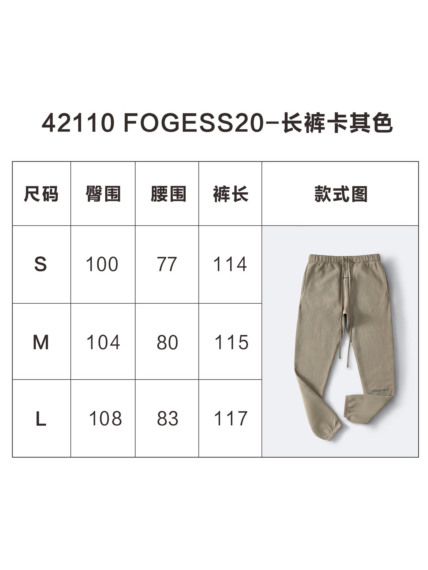 Jogginghose