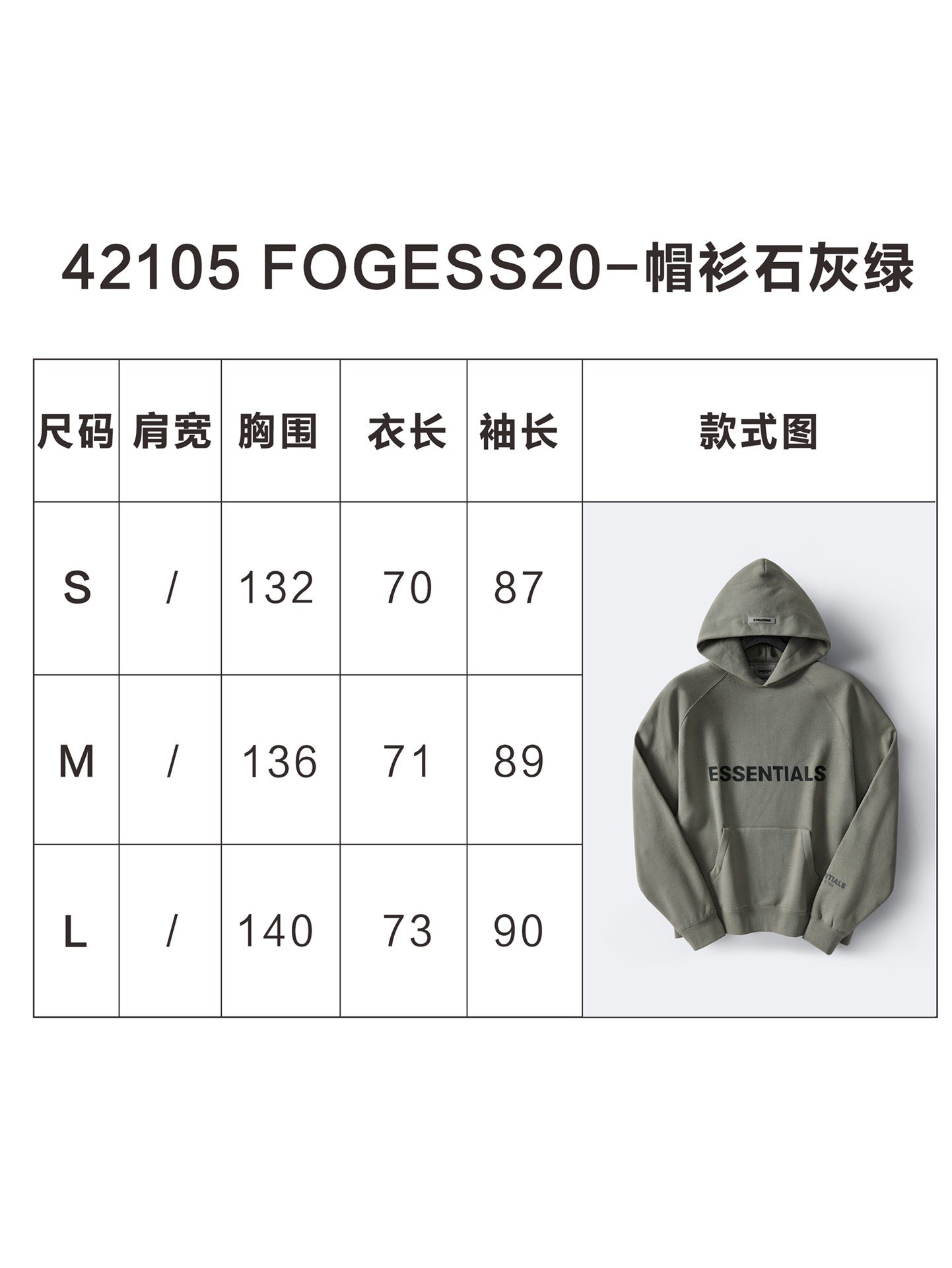 Kapuzenpullover