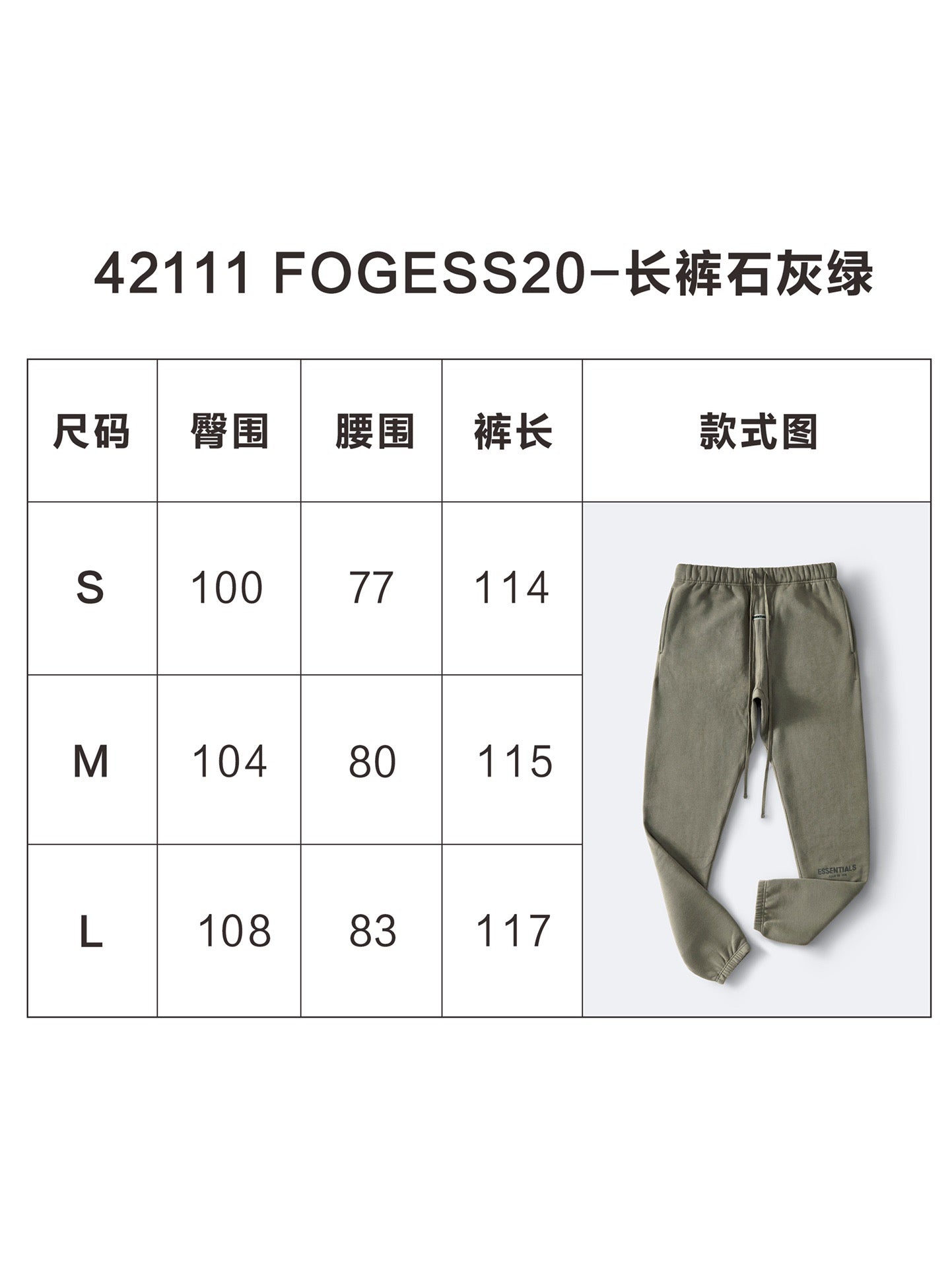 Jogginghose