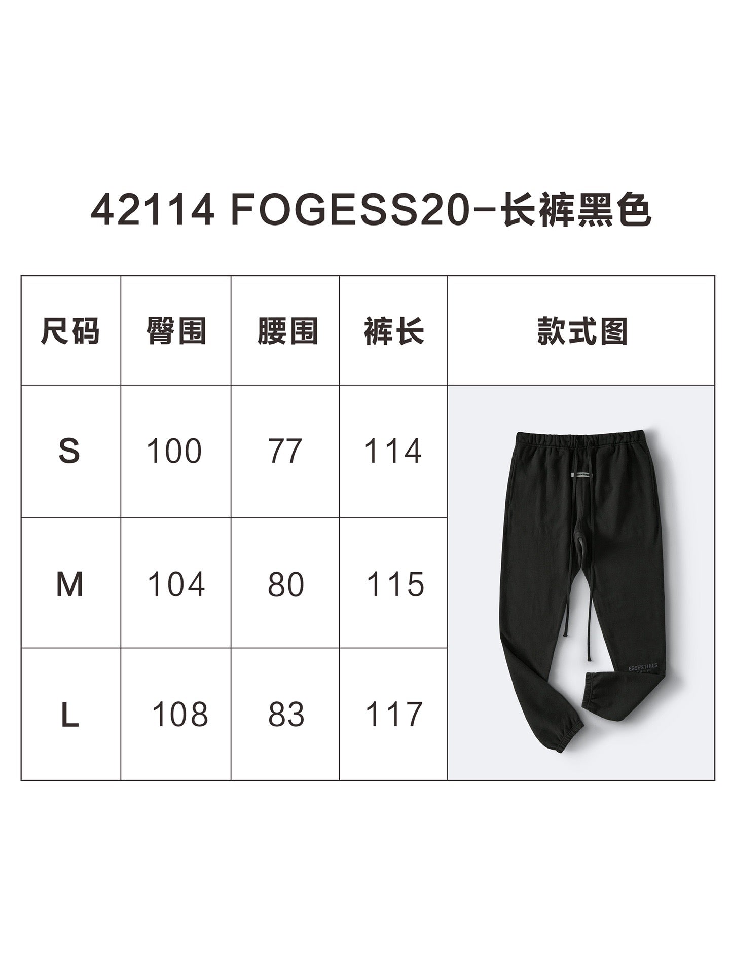 Jogginghose