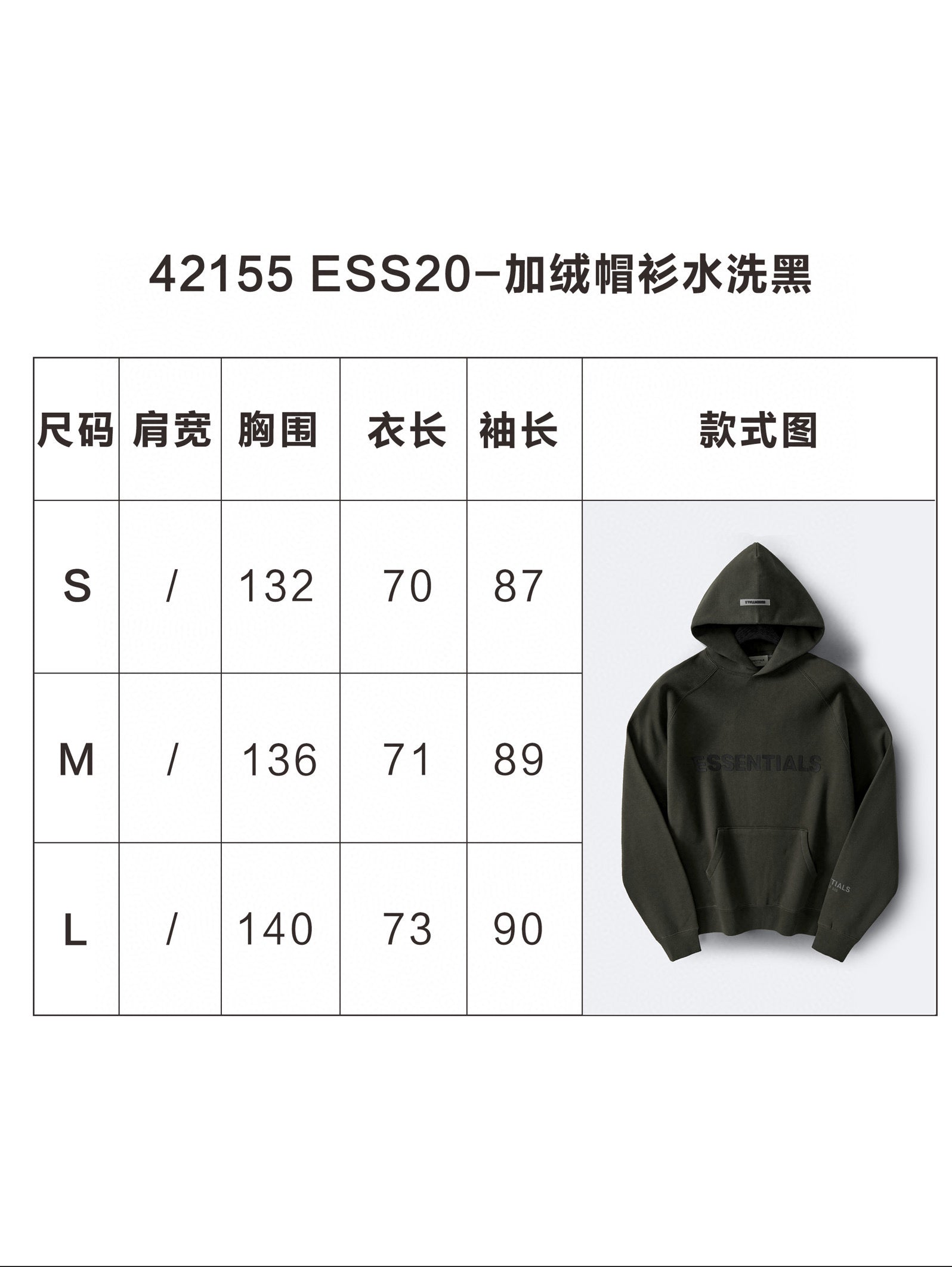 Kapuzenpullover