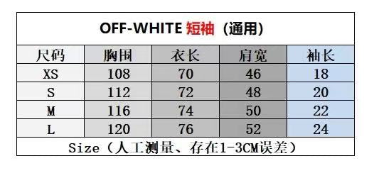 سويت شيرت أبيض وأسود