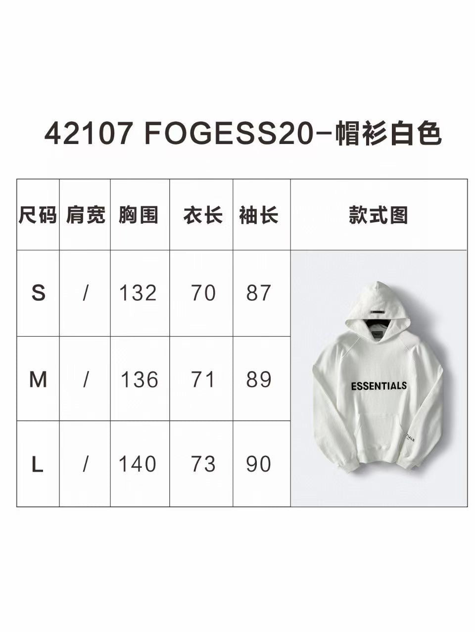 Kapuzenpullover